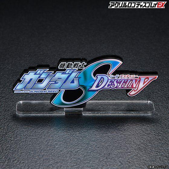 LOGO DISPLAY MOBILE SUIT GUNDAM SEED DESTINY – USA Gundam Store