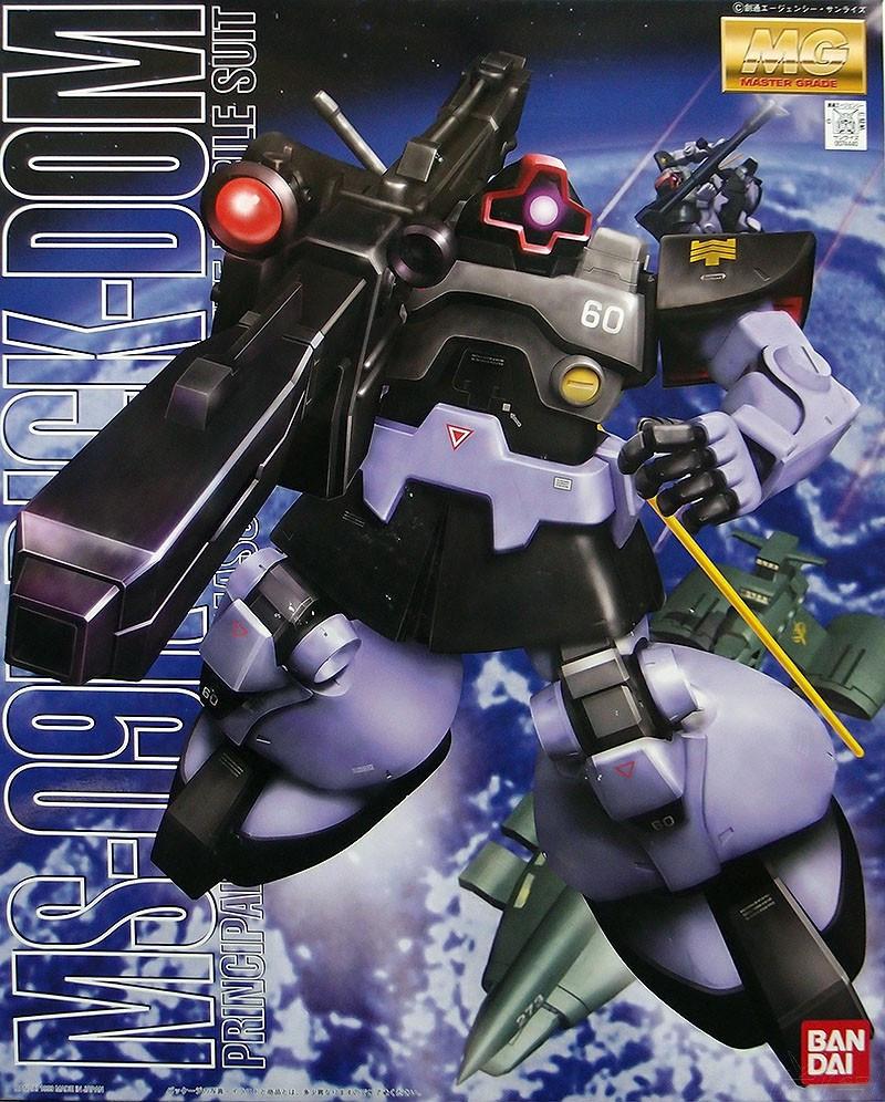 MS-09R RICK-DOM, Bandai MG – USA Gundam Store